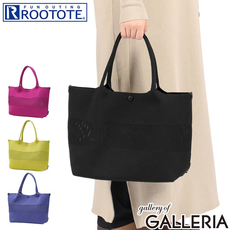 ルートート トートバッグ ROOTOTE | ギャレリア Bag＆Luggage | 詳細画像1 