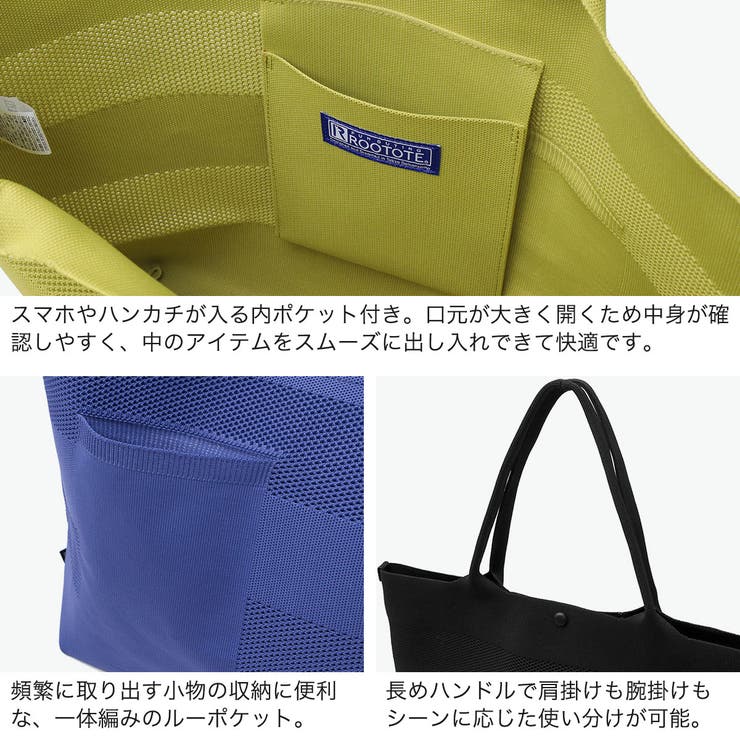 ルートート トートバッグ ROOTOTE | ギャレリア Bag＆Luggage | 詳細画像5 