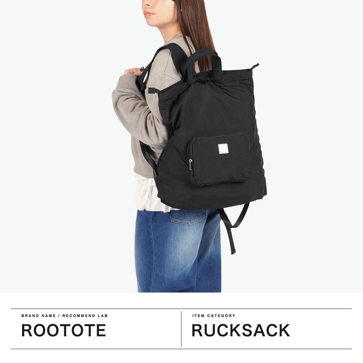 ルートート リュック ROOTOTE | ギャレリア Bag＆Luggage | 詳細画像2 