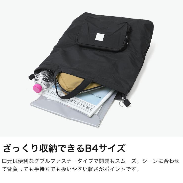 ルートート リュック ROOTOTE | ギャレリア Bag＆Luggage | 詳細画像3 