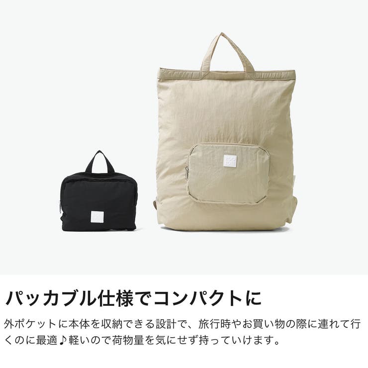 ルートート リュック ROOTOTE | ギャレリア Bag＆Luggage | 詳細画像5 
