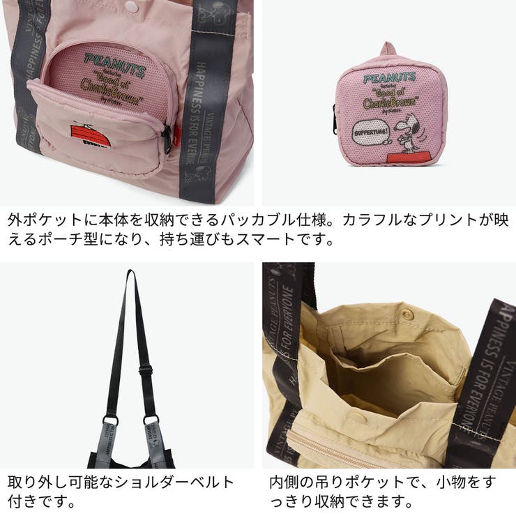 ルートート トートバッグ ROOTOTE | ギャレリア Bag＆Luggage | 詳細画像5 