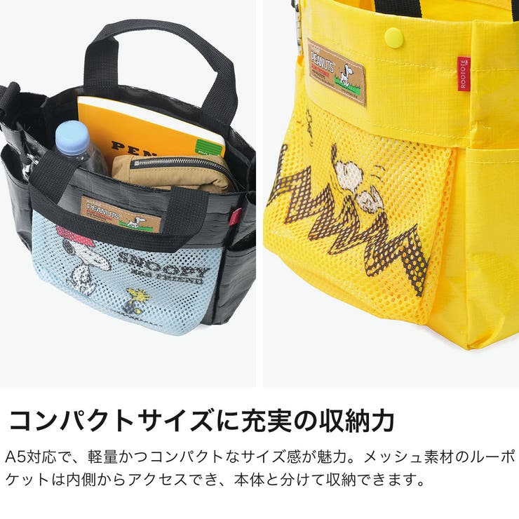 ルートート トートバッグ ROOTOTE | ギャレリア Bag＆Luggage | 詳細画像4 