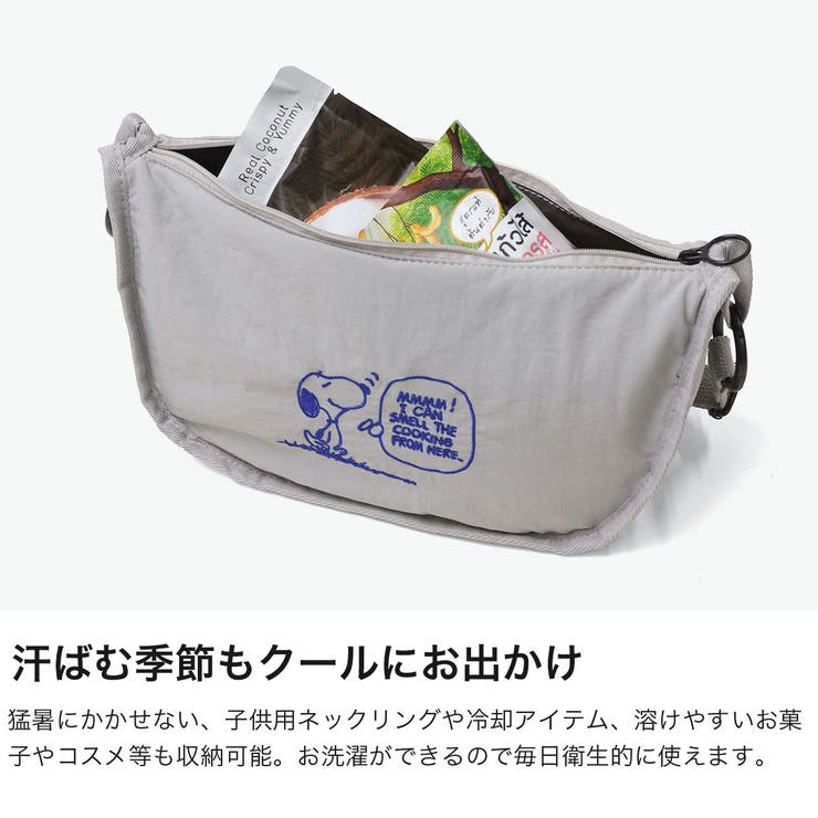 ルートート 保冷バッグ ROOTOTE | ギャレリア Bag＆Luggage | 詳細画像3 