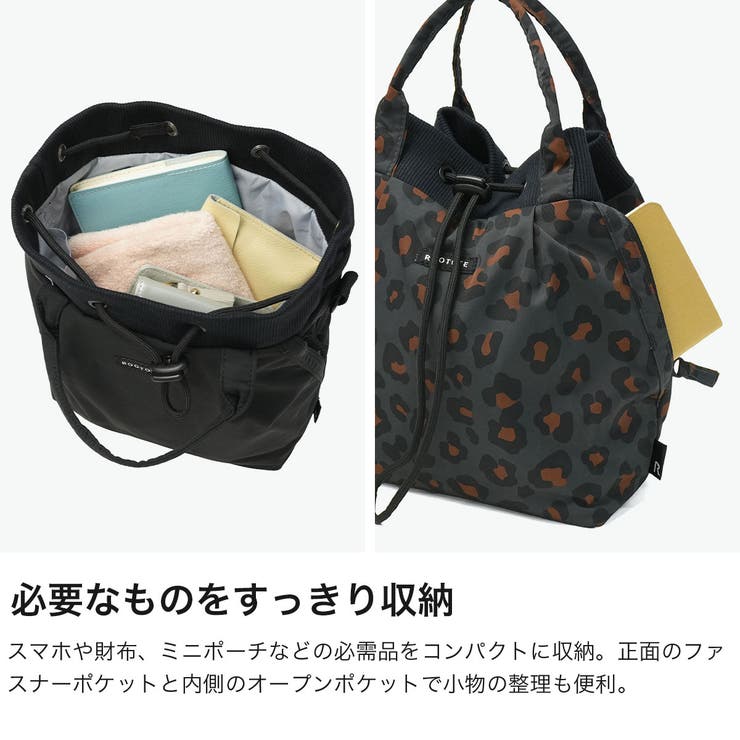 ルートート ショルダーバッグ ROOTOTE | ギャレリア Bag＆Luggage | 詳細画像3 
