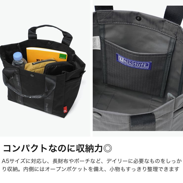 ルートート トートバッグ ROOTOTE | ギャレリア Bag＆Luggage | 詳細画像4 