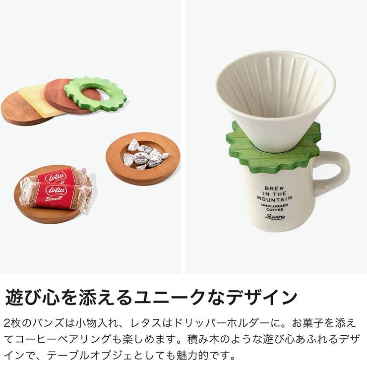 リバーズ コースター Rivers | ギャレリア Bag＆Luggage | 詳細画像2 