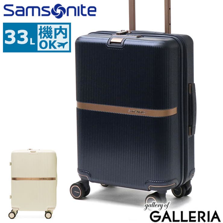 正規品 サムソナイト スーツケース[品番：GLNB0011116]｜ギャレリア