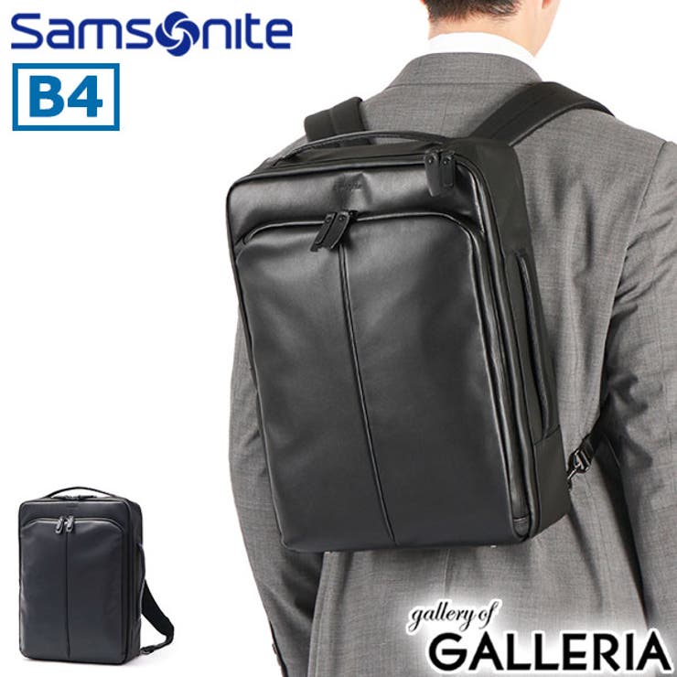 サムソナイト レザー ショルダーバッグ モダニクル 革 PCバッグ Samsonite