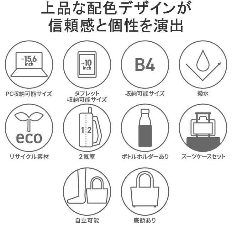 正規品 サムソナイト リュック | ギャレリア Bag＆Luggage | 詳細画像5 