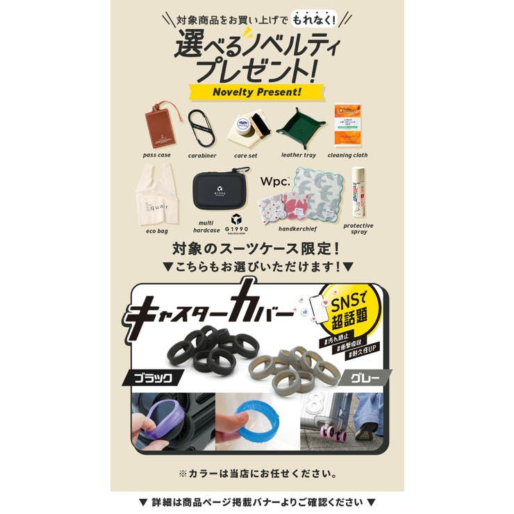 【正規品】サムソナイト スーツケース 機内持ち込み | ギャレリア Bag＆Luggage | 詳細画像19 