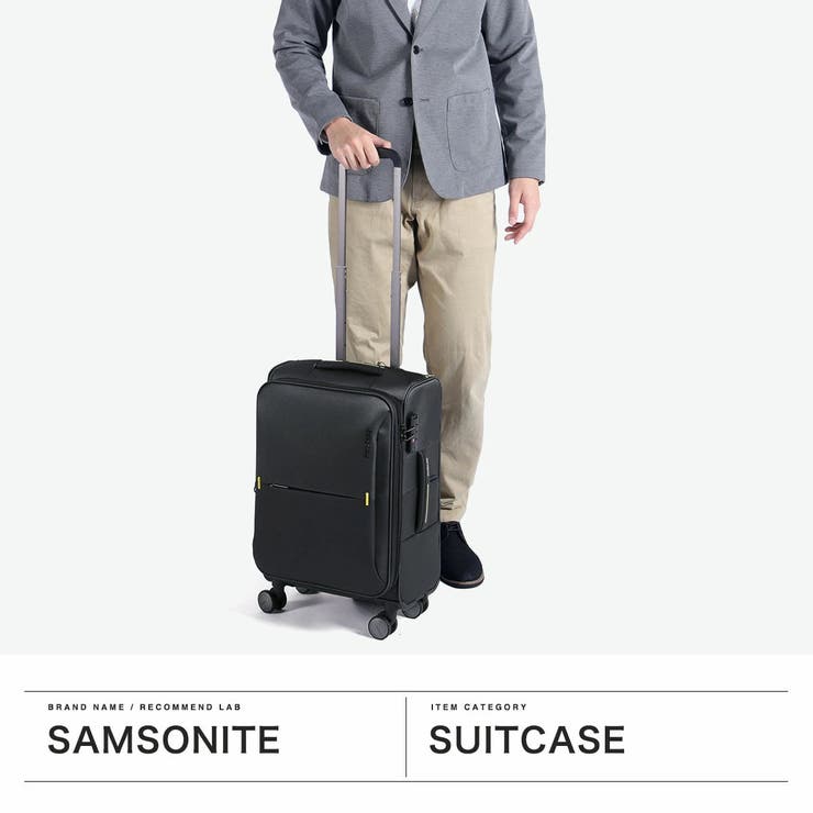 【正規品】サムソナイト スーツケース 機内持ち込み | ギャレリア Bag＆Luggage | 詳細画像2 
