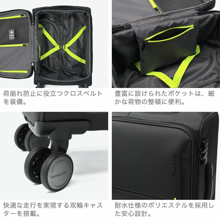 【正規品】サムソナイト スーツケース 機内持ち込み | ギャレリア Bag＆Luggage | 詳細画像5 