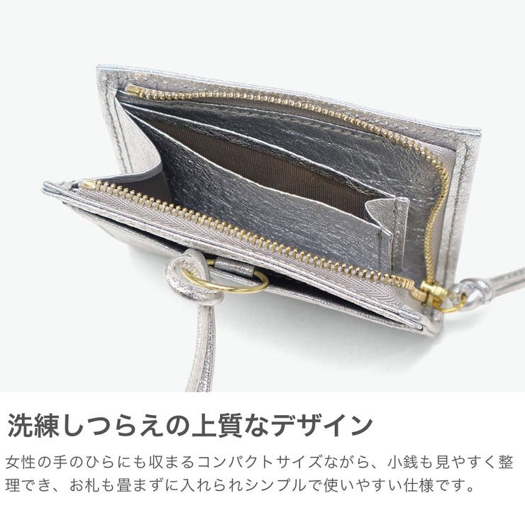 ステッチアンドソー 財布 StitchandSew | ギャレリア Bag＆Luggage | 詳細画像4 