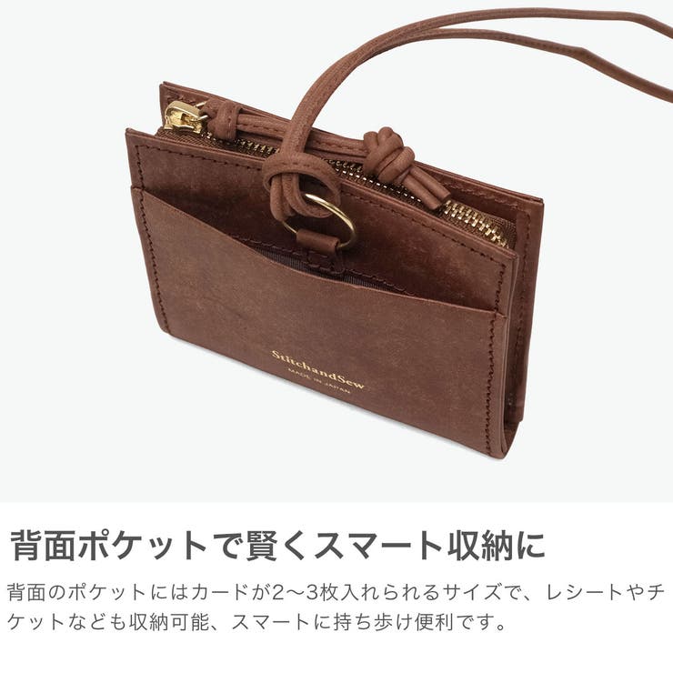 ステッチアンドソー 財布 StitchandSew | ギャレリア Bag＆Luggage | 詳細画像5 