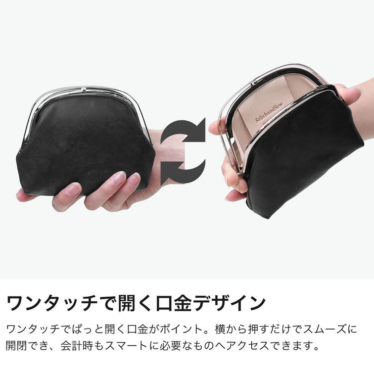 ステッチアンドソー 財布 StitchandSew | ギャレリア Bag＆Luggage | 詳細画像4 