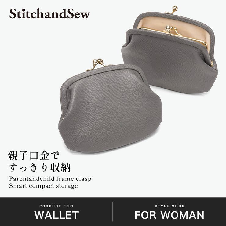ステッチアンドソー 財布 StitchandSew | ギャレリア Bag＆Luggage | 詳細画像2 