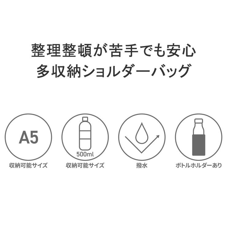 スカンジナビアンフォレスト ショルダーバッグ SCANDINAVIANFORES… | ギャレリア Bag＆Luggage | 詳細画像6 