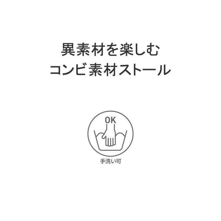 スカンジナビアンフォレスト マフラー レディース | ギャレリア Bag＆Luggage | 詳細画像4 