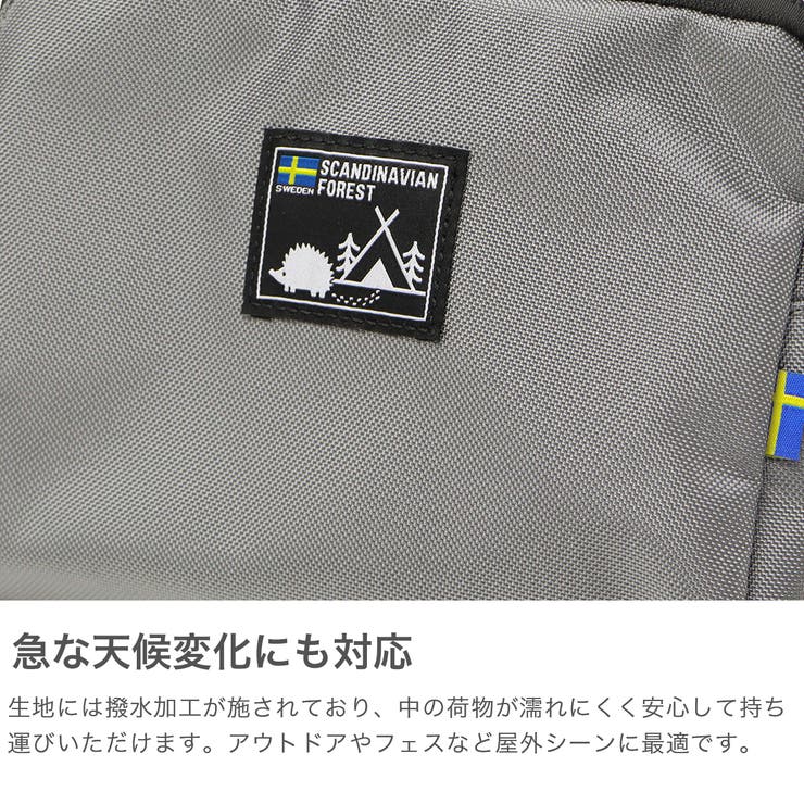 スカンジナビアンフォレスト ショルダーバッグ SCANDINAVIANFORES… | ギャレリア Bag＆Luggage | 詳細画像4 