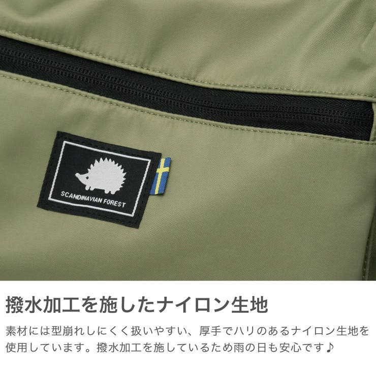 スカンジナビアンフォレスト ショルダーバッグ SCANDINAVIANFORES… | ギャレリア Bag＆Luggage | 詳細画像5 