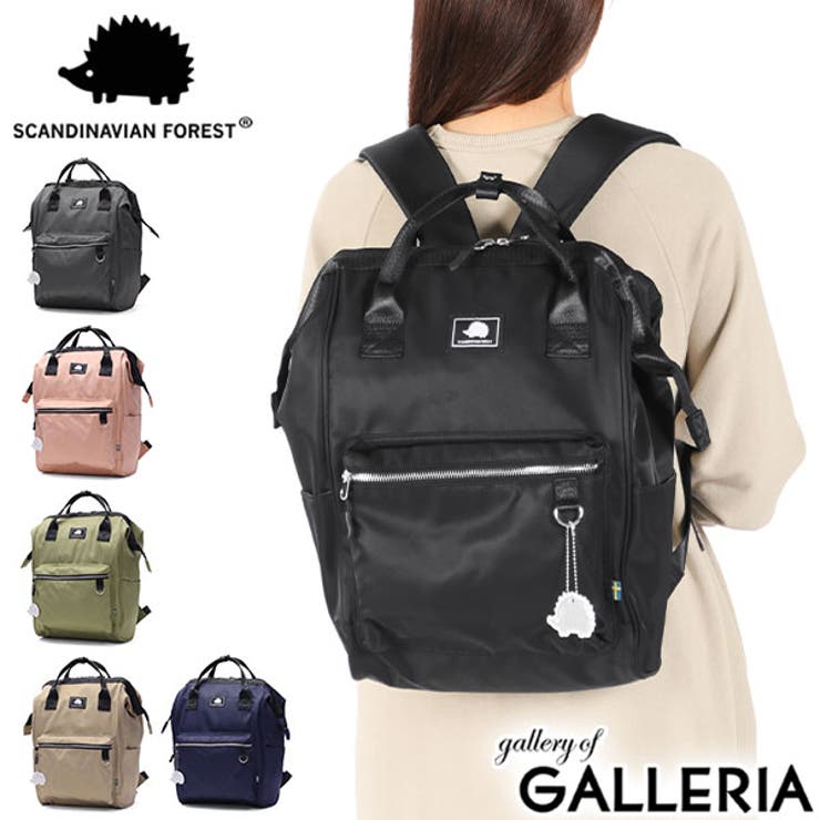 スカンジナビアンフォレスト リュック SCANDINAVIANFOREST | ギャレリア Bag＆Luggage | 詳細画像1 