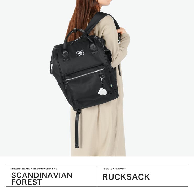 スカンジナビアンフォレスト リュック SCANDINAVIANFOREST | ギャレリア Bag＆Luggage | 詳細画像2 