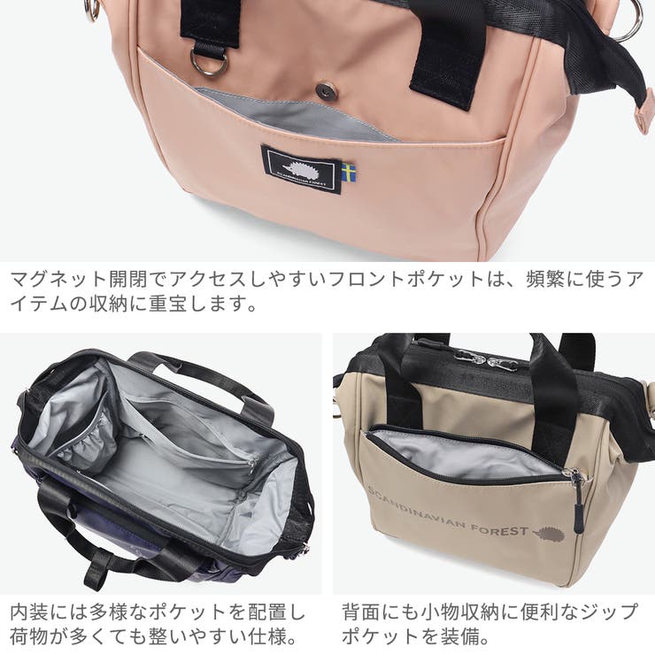 スカンジナビアンフォレスト ショルダーバッグ SCANDINAVIANFORES… | ギャレリア Bag＆Luggage | 詳細画像5 