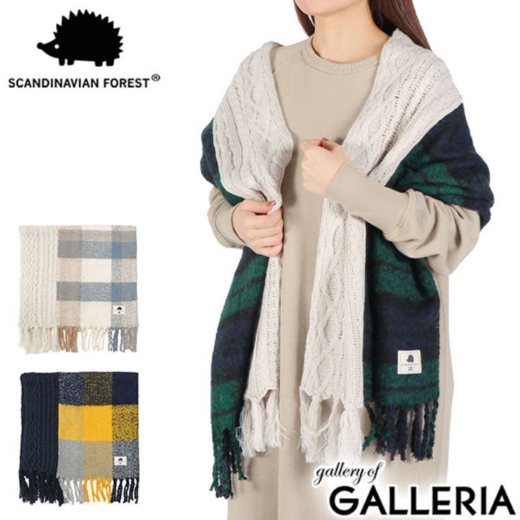 スカンジナビアンフォレスト マフラー SCANDINAVIANFOREST | ギャレリア Bag&Luggage | 詳細画像1