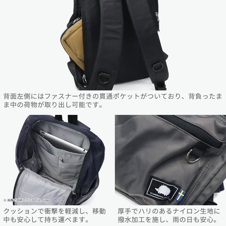 スカンジナビアンフォレスト リュック SCANDINAVIANFOREST | ギャレリア Bag＆Luggage | 詳細画像5 
