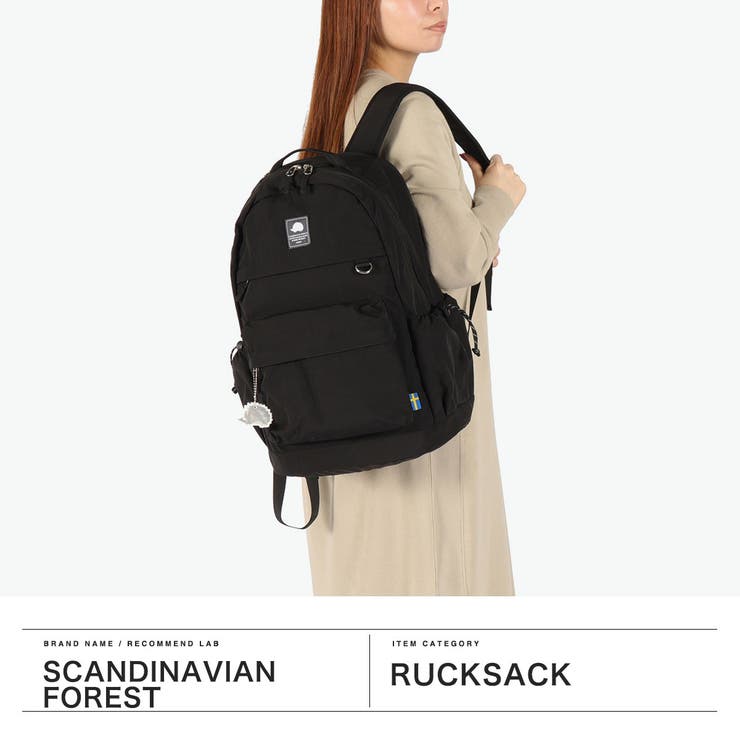 スカンジナビアンフォレスト リュック SCANDINAVIANFOREST | ギャレリア Bag＆Luggage | 詳細画像2 