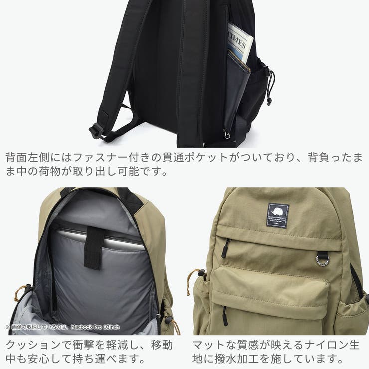 スカンジナビアンフォレスト リュック SCANDINAVIANFOREST | ギャレリア Bag＆Luggage | 詳細画像5 