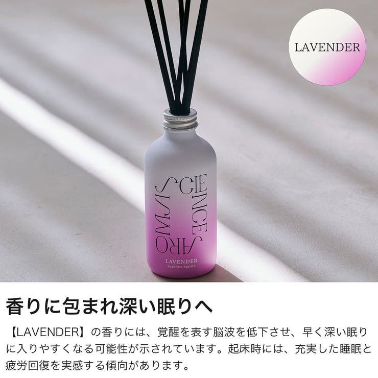 サイエンスアロマ ディフューザー SCIENCE | ギャレリア Bag＆Luggage | 詳細画像6 