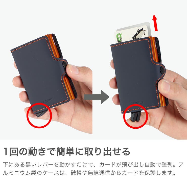 正規品セクリッド 財布 SECRID | ギャレリア Bag＆Luggage | 詳細画像3 