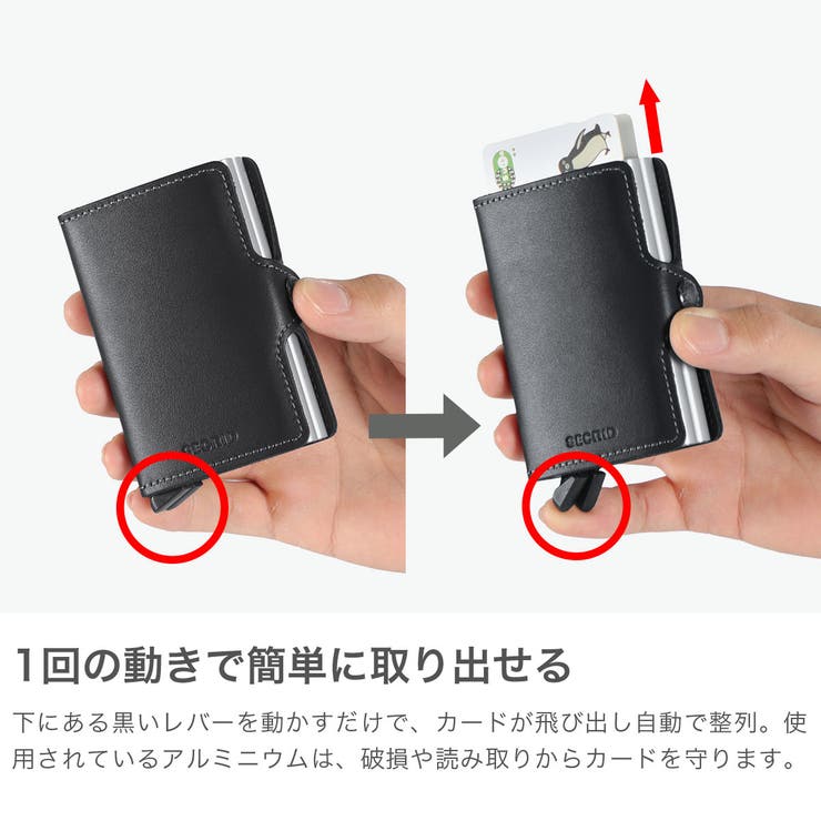 正規品 セクリッド 財布 | ギャレリア Bag＆Luggage | 詳細画像3 