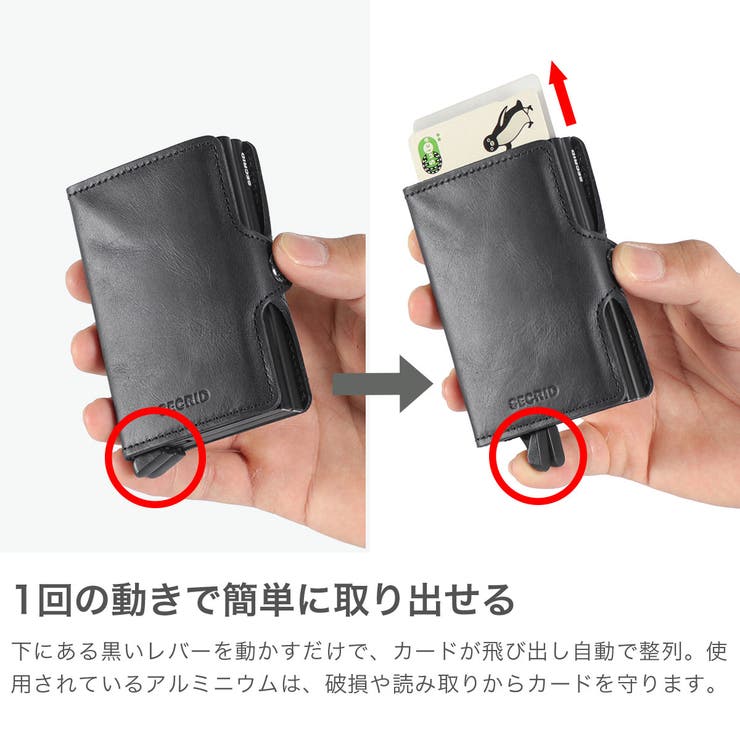 正規品 セクリッド 財布 | ギャレリア Bag＆Luggage | 詳細画像3 