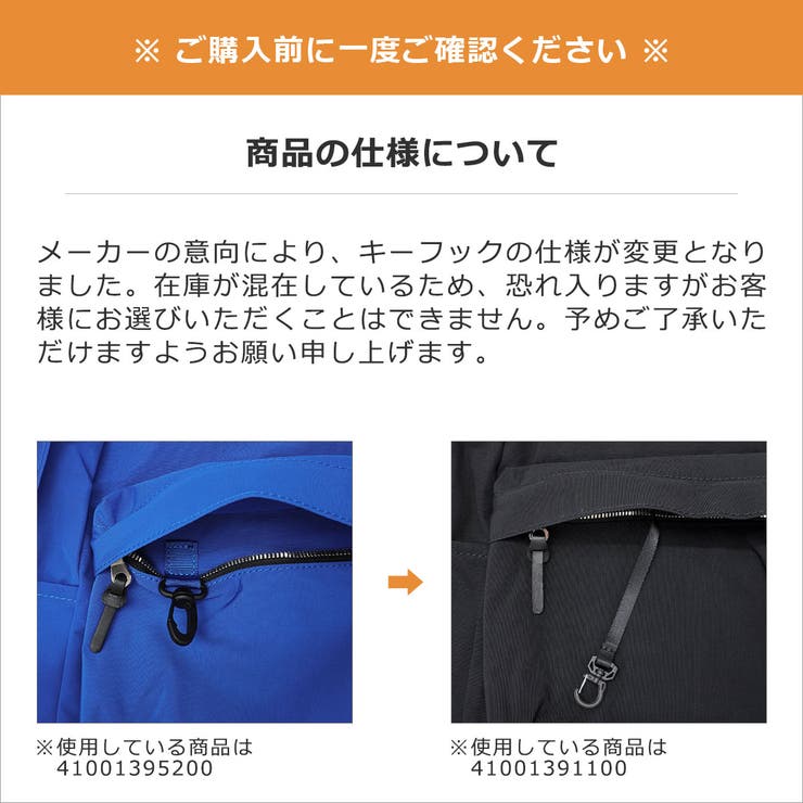 正規取扱店 スタンダードサプライ リュック | ギャレリア Bag＆Luggage | 詳細画像31 