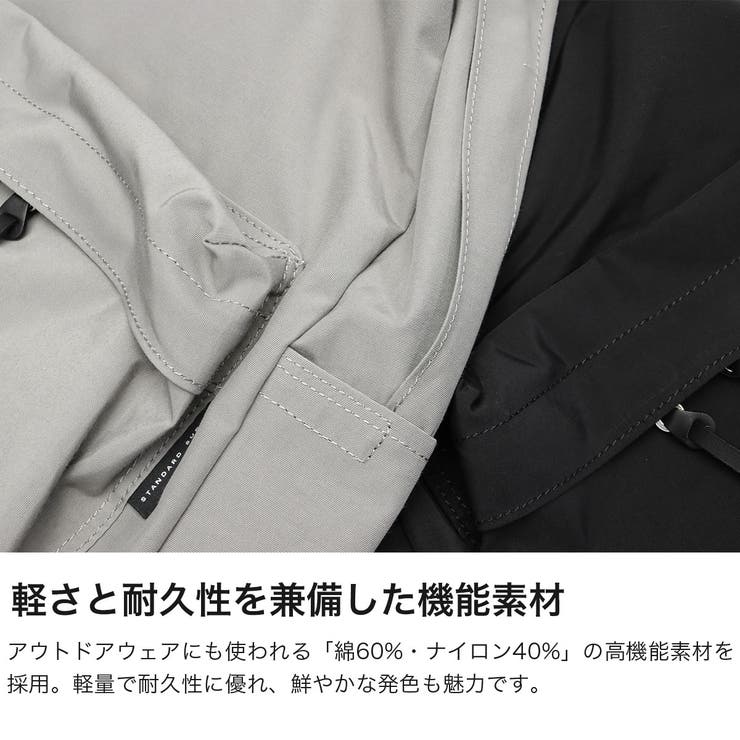 正規取扱店 スタンダードサプライ リュック | ギャレリア Bag＆Luggage | 詳細画像5 