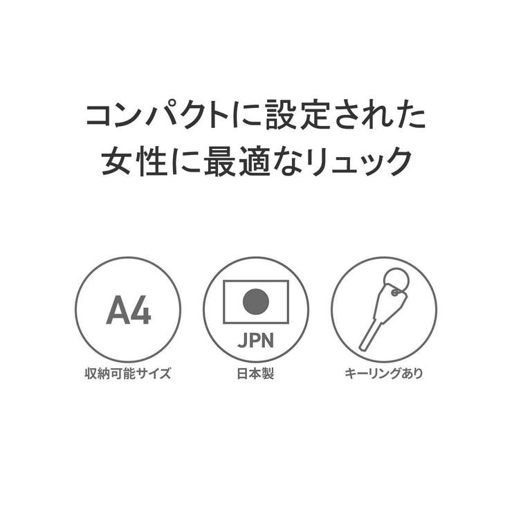 正規取扱店 スタンダードサプライ リュック | ギャレリア Bag＆Luggage | 詳細画像6 