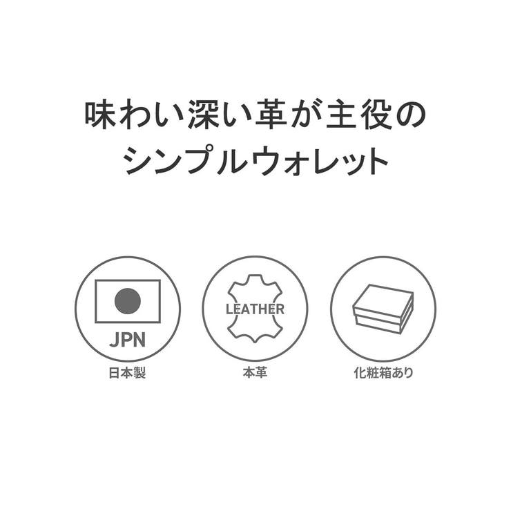 正規取扱店 スタンダードサプライ 財布 | ギャレリア Bag＆Luggage | 詳細画像3 