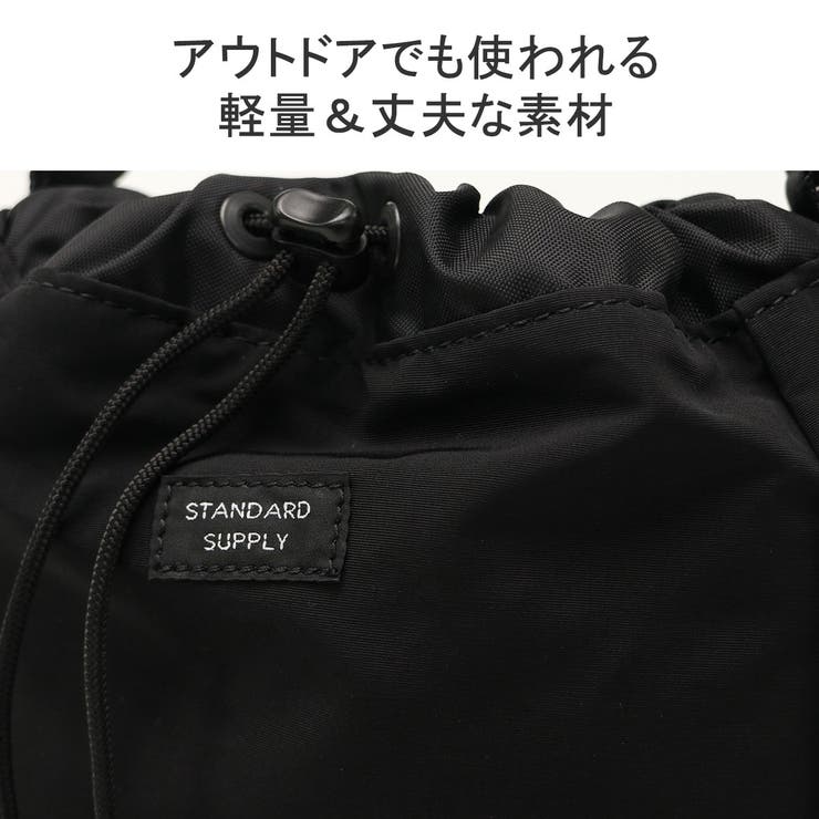 美品　スタンダードサプライ　バックパック　 ショルダーストラップ無し STANDARD SUPPLY 最大41%☆8/25限定 正規取扱店 スタンダード
