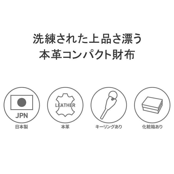 正規取扱店 スタンダードサプライ 財布 | ギャレリア Bag＆Luggage | 詳細画像3 