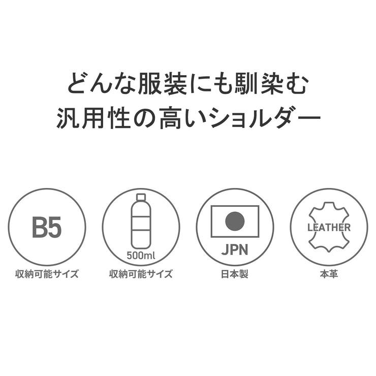 正規取扱店 スタンダードサプライ ショルダーバッグ | ギャレリア Bag＆Luggage | 詳細画像7 