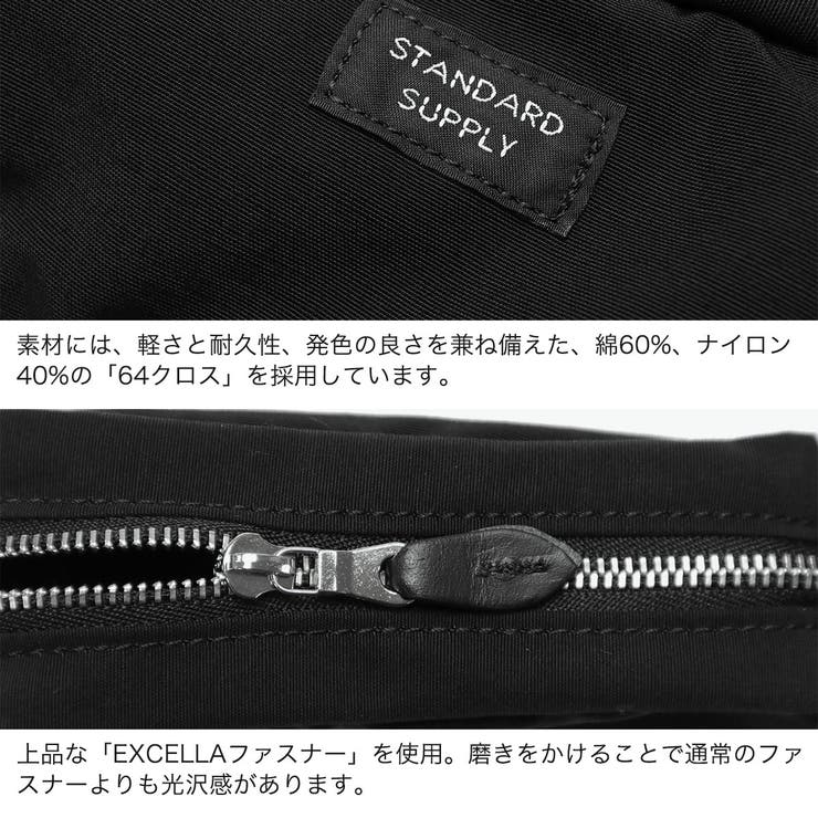 正規取扱店 スタンダードサプライ ポーチ | ギャレリア Bag＆Luggage | 詳細画像5 