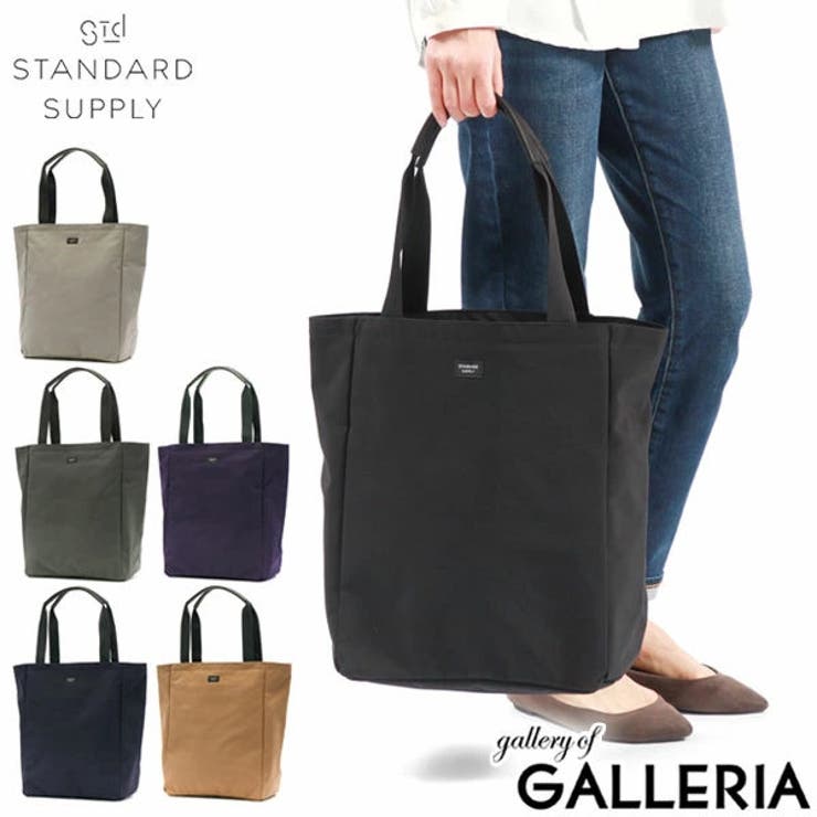 【正規取扱店】スタンダードサプライ トートバッグ トート | ギャレリア Bag＆Luggage | 詳細画像1 