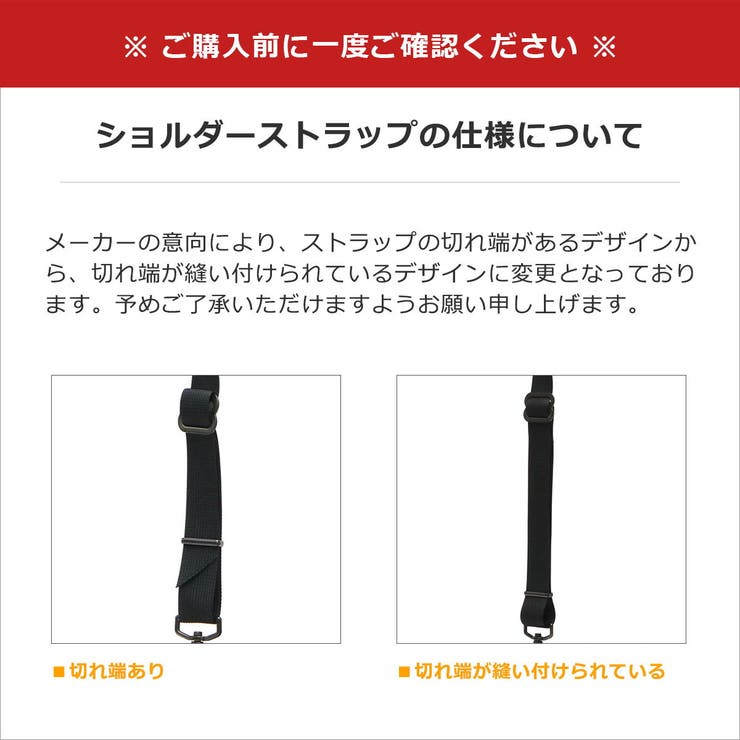 正規取扱店 スタンダードサプライ ショルダーバッグ | ギャレリア Bag＆Luggage | 詳細画像26 