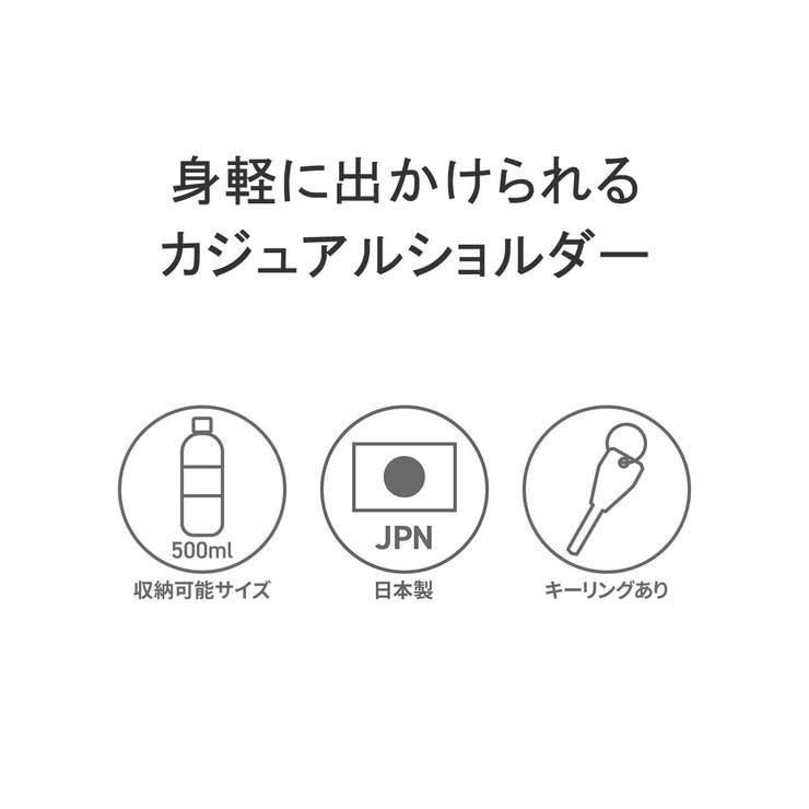 正規取扱店 スタンダードサプライ ショルダーバッグ | ギャレリア Bag＆Luggage | 詳細画像6 