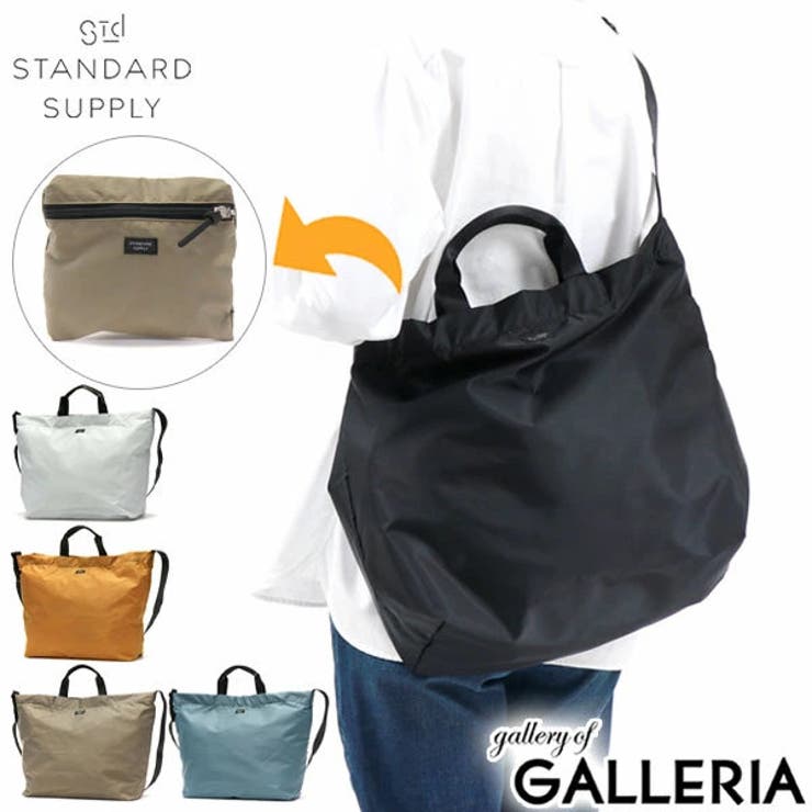 【正規取扱店】スタンダードサプライ トートバッグ トート | ギャレリア Bag＆Luggage | 詳細画像1 
