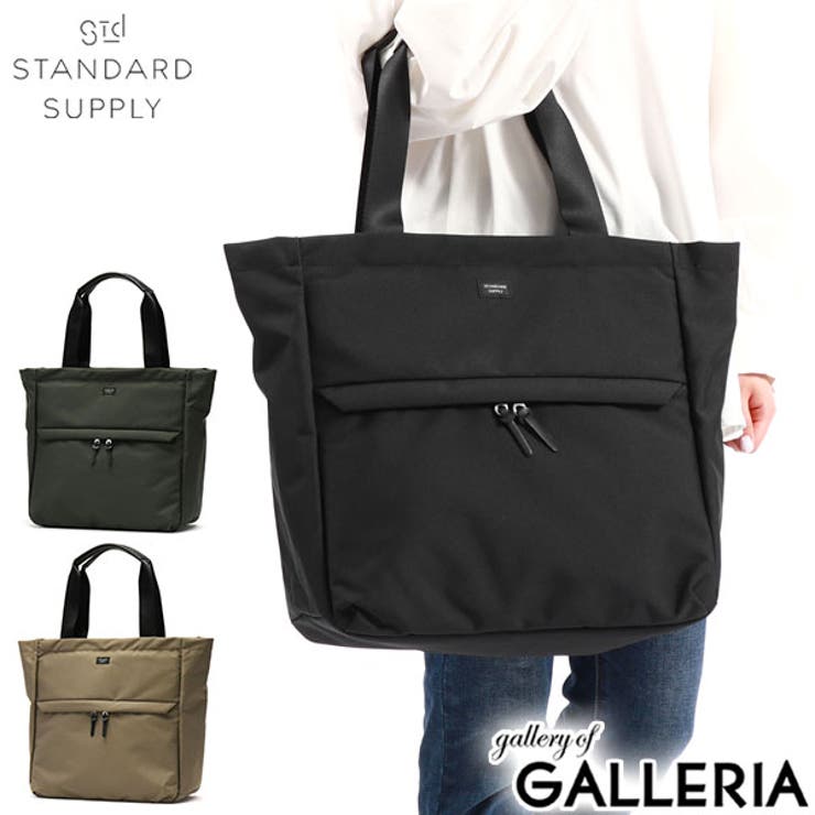 スタンダードサプライ トートバッグ EFFECT | ギャレリア Bag＆Luggage | 詳細画像1 