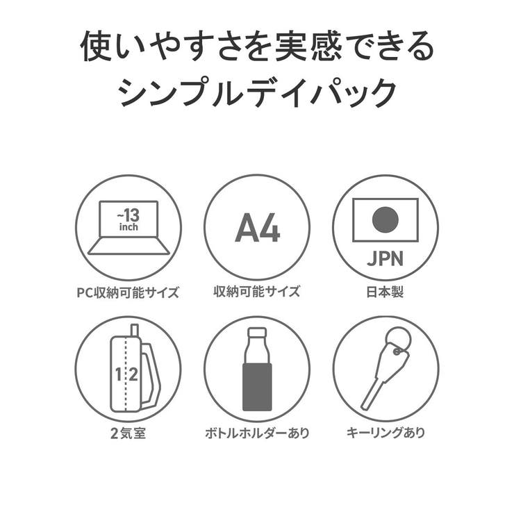 正規取扱店 スタンダードサプライ リュック | ギャレリア Bag＆Luggage | 詳細画像7 